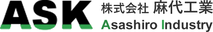 株式会社麻代工業